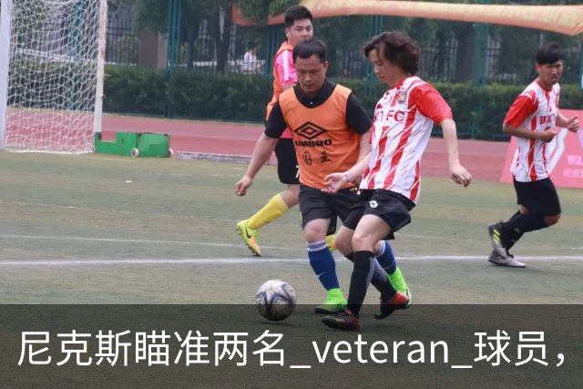 尼克斯瞄准两名 veteran 球员，但其中一人或难达成协议