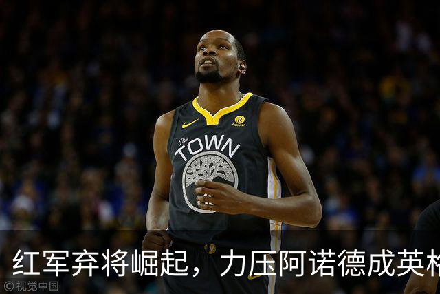 红军弃将崛起，力压阿诺德成英格兰主力，皇马盯上他